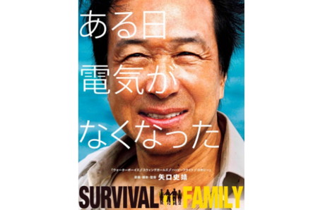 10 Drama dan Film Jepang Mirip Squid Game Genre Survival Game, Ada Alice in Borderland