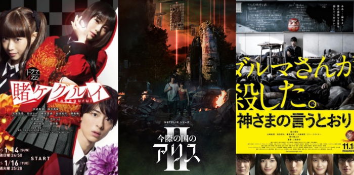 10 Drama dan Film Jepang Mirip Squid Game Genre Survival Game, Ada 'Alice in Borderland'