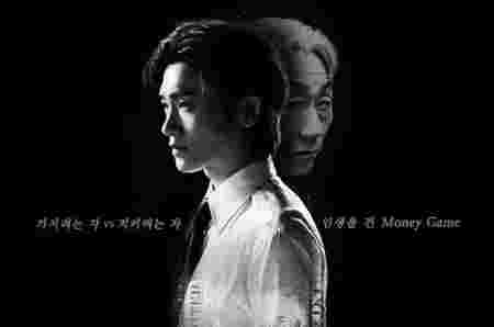 Drama Park Hyung Sik