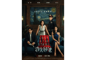 Lost in the Stars (2022) Film China terbaik