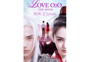 Love 020 The Movie (2016) Film China terbaik