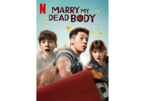 Marry My Dead Body (2024)