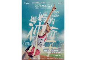 Zero to Hero (2021) Film biografi terbaik