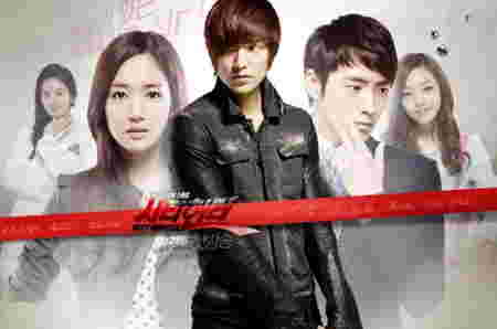 Drama Korea Lee Min Ho