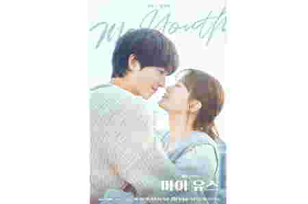 Drama Korea Song Joong Ki My Youth