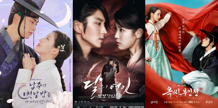 12 Drama Korea Kerajaan Terbaik, Terbaru 'The First Night with the Duke'!