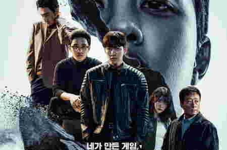 Film dan drama korea tentang balas dendam