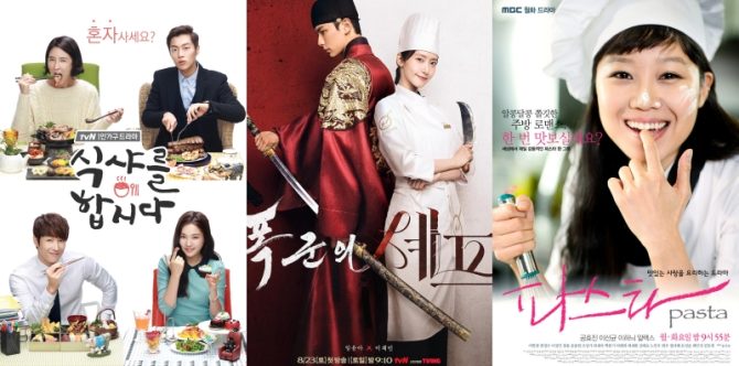 16 Drama Korea Tentang Chef dan Dunia Kuliner Terbaik Paling Populer