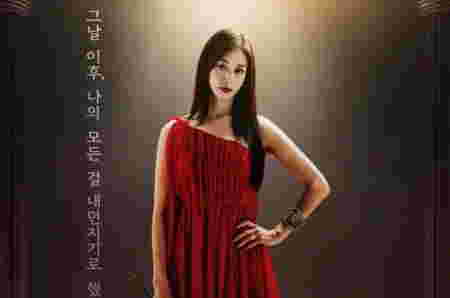 Drama Korea Juni 2025