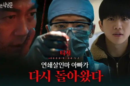 10 Drama Korea Juni 2025, Ada Our Movie hingga Squid Game 3!