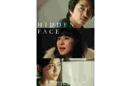 Film Semi Korea - Hidden Face
