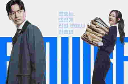 Drama Korea tayang Agustus 2025 - Beyond the Bar