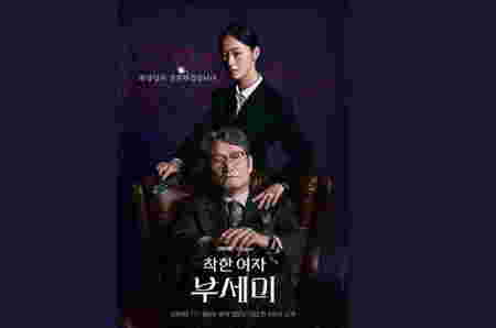 Drama Korea September 2025