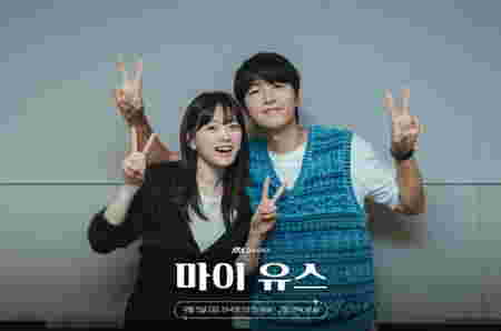 Drama Korea September 2025 My Youth