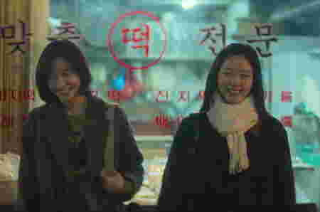 Drama Korea September 2025 You and everything else