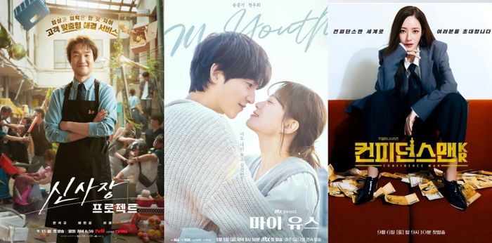 13 Drama Korea Terbaru September 2025, Ada 'My Youth' Song Joong Ki!