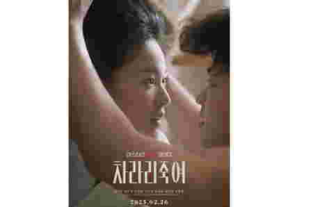 Film Semi Korea terbaru 2025