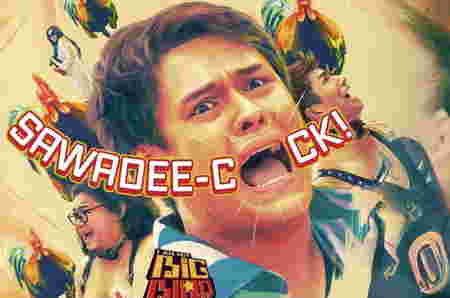 Film dewasa Thailand