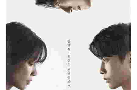 Drama Korea Thriller - Mary Kills People