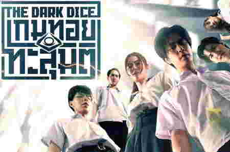 Drama Thailand Terbaik - The Dark Dice