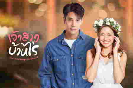Drama Thailand Terbaik - The Wedding Contract