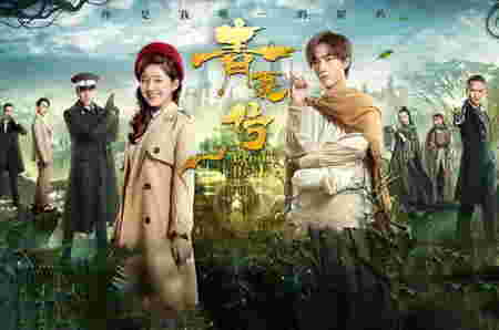 Drama Zhao Lusi - Prodigy Healer