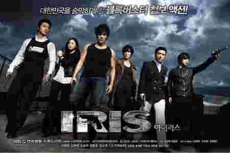 Film Lee Byung Hun - Iris