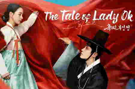Film Semi Korea - The Tale of Lady Ok