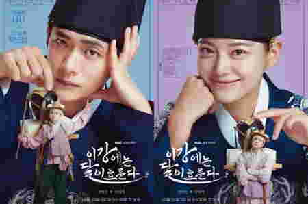 Drama Korea Oktober 2025