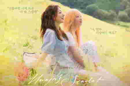 Drama Korea Oktober 2025