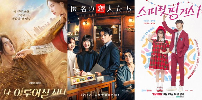 10 Drama Korea Terbaru Tayang Oktober 2025, Lengkap dengan Sinopsis!