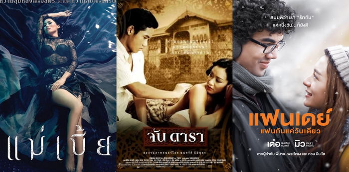 30 Film Semi Dewasa Thailand Terpanas Paling Populer dan Sensual!