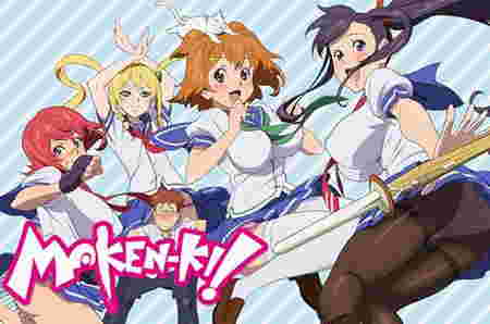 anime sesat - Maken-Ki!