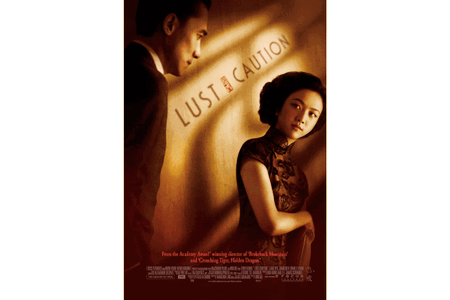 Lust, Caution film erotis China