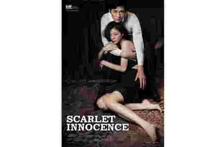 Film Korea tentang perselingkuhan