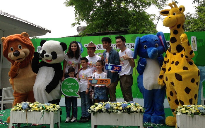 สวนสัตว์ไทยฉลองครบรอบ 75 ปี เตรียมจัดงานวัดย้อนยุคที่เขาดิน