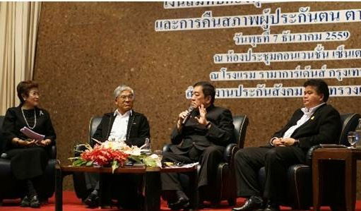 รู้ยัง ประกันสังคมเตรียมปรับเงินสมทบเป็น 1,000 บาทแล้วนะ