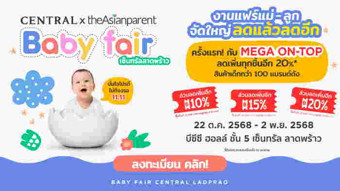 ของเตรียมคลอด สำหรับคุณแม่และทารกแรกเกิด มีอะไรบ้าง เช็กเลย !