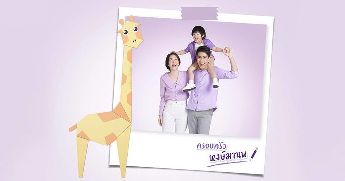 เปิดใจบ้านหงษ์มานพครั้งแรก เมื่อกังวลว่าลูกตัวเล็ก