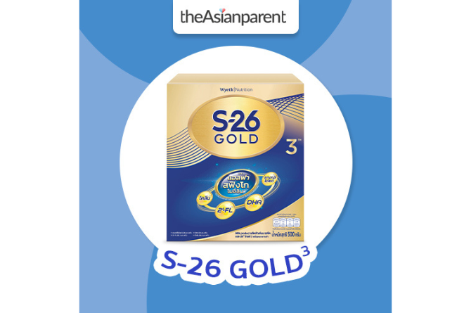 S-26 Gold 3 ผสมแอลฟา สฟิงโกไมอีลิน