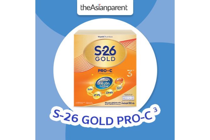 S-26 Gold Pro-C3