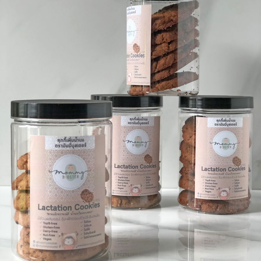 คุกกี้เพิ่มน้ำนม Mommy Booster 