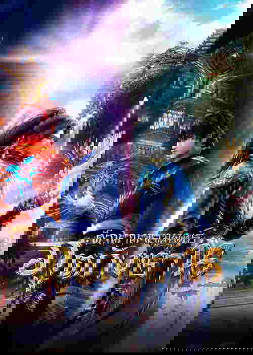 การ์ตูนอนิเมชั่นจีน ตำนานจอมยุทธ์ภูตถังซาน