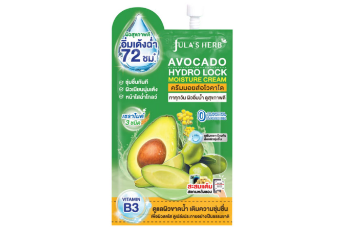 ครีมทาหน้าคนท้องในเซเว่น จุฬาเฮิร์บ