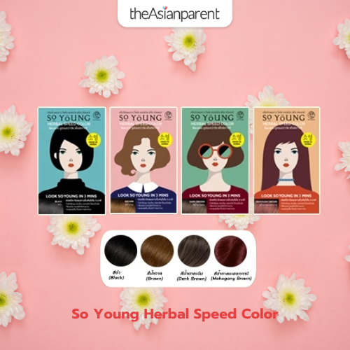 ยาย้อมผม สำหรับคนท้อง So Young