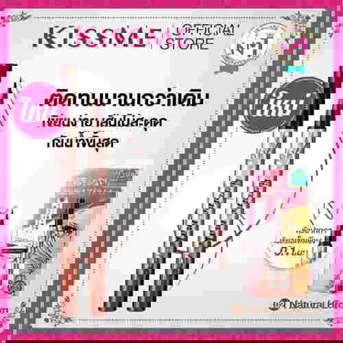 อายไลเนอร์ กันน้ำ