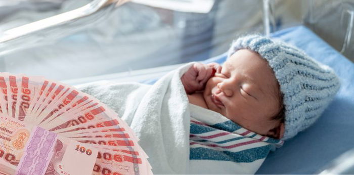 เงินอุดหนุนบุตร งวดเดือนตุลาคม 2565 เริ่มโอนวันไหน?