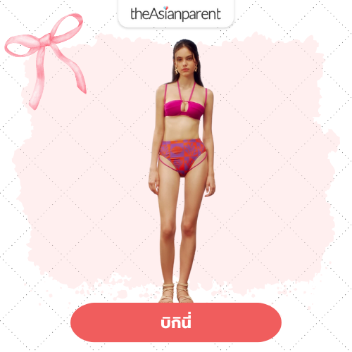 บิกินี่ ชุดว่ายน้ำ