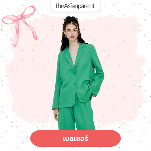 เบลเซอร์