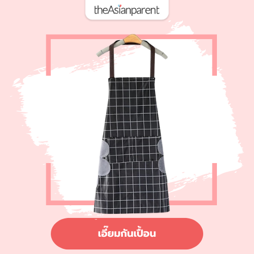 เอี๊ยมกันเปื้อน